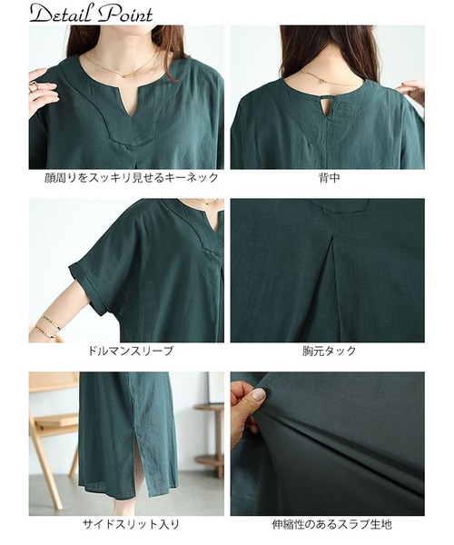 GOLDJAPAN（ゴールドジャパン）の「キーネックセンタータックドルマンワンピース【大きいサイズ対応】（ワンピース・レディース・ブラック/ベージュ/グリーン・4L～5L/LL～3L）」の16枚目の写真