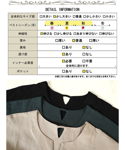 GOLDJAPAN（ゴールドジャパン）の「キーネックセンタータックドルマンワンピース【大きいサイズ対応】（ワンピース・レディース・ブラック/ベージュ/グリーン・4L～5L/LL～3L）」の20枚目の写真