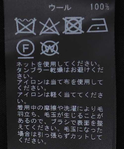 Gabriela Coll Garments（ガブリエラコールガーメンツ）の「GABRIELA COLL GARMENTS 別注 HERRINGBONE HEAVY WOOL FLAP POCKET TROUSERS（スラックス・メンズ・チャコールグレー・2/3）」の18枚目の写真