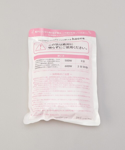 212 KITCHEN STORE（トゥワントゥキッチンストア）の「ジェル湯たんぽ hoccaアニマル ねこ GY（インテリア雑貨・レディース・その他・00）」の10枚目の写真