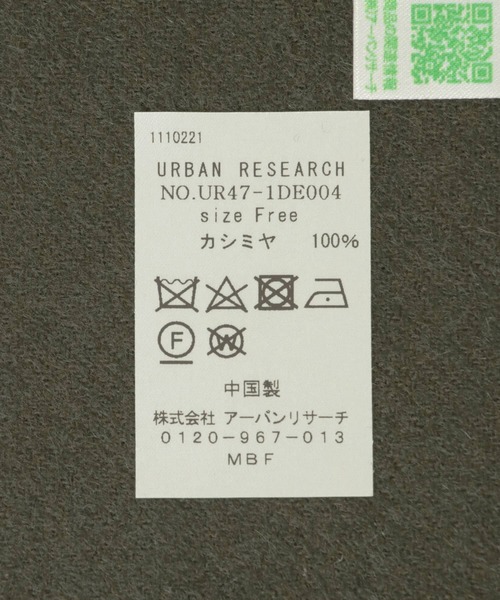 URBAN RESEARCH（アーバンリサーチ）の「チェックグラデーションカシミヤマフラー（マフラー・メンズ・ブラック系その他/グリーン系その他/レッド系その他/ブルー系その他・FREE）」の16枚目の写真