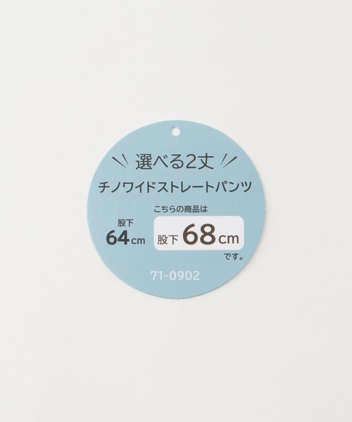 Honeys(ハニーズ)の「チノワイドストレート(股下68cm)(チノパンツ・レディース・ブラック/ベージュ/キャメル/カーキ・L/LL/M/S)」の19枚目の写真