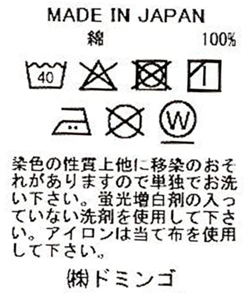 Brocante（ブロカント）の「[Brocante / ブロカント] ライトオンスデニム マランプルオーバー（シャツ/ブラウス・レディース・ワンウォッシュ・2）」の14枚目の写真
