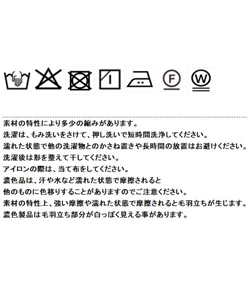 Eimee Law(エイミーロウ)の「ジオメトリック ラインアクセント パンツ(その他パンツ・レディース・ブルー/ライトベージュ/ダークインディゴブルー・FREE)」の4枚目の写真