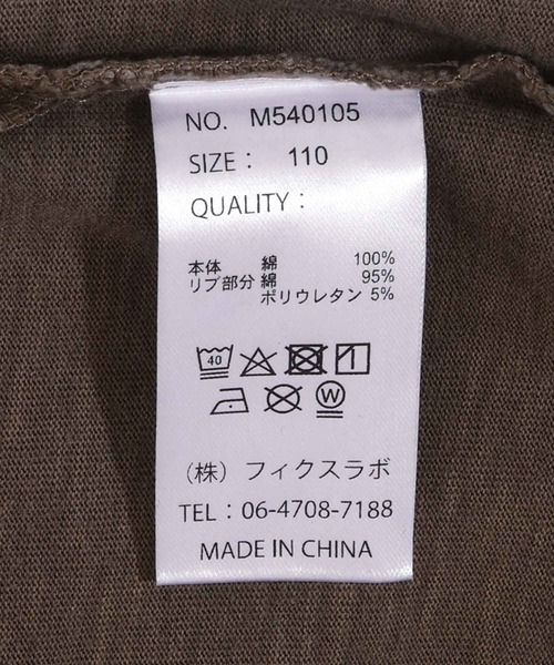 MAKE YOUR DAY(メイクユアデイ)の「EASY PEASY製品染め長袖T■パパサイズ(Tシャツ/カットソー・メンズ・レッド/モカ・L/M)」の13枚目の写真