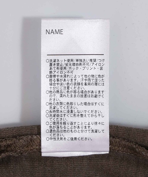 MAKE YOUR DAY(メイクユアデイ)の「EASY PEASY製品染め長袖T■パパサイズ(Tシャツ/カットソー・メンズ・レッド/モカ・L/M)」の14枚目の写真