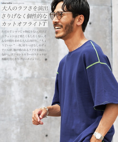 jiggys shop(ジギーズショップ)の「カットオフ 切りっぱなし 配色ステッチ 半袖 ライトスウェットTシャツ(Tシャツ/カットソー・メンズ・チャコールグレー/ブラック/ベージュ/ネイビー・MEDIUM/LARGE/X-LARGE)」の5枚目の写真