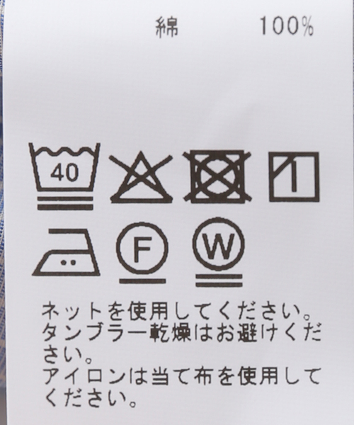 EMILY WEEK（エミリーウィーク）の「【BASERANGE/ベースレンジ】CLAUDE PANTS / PACL-PO-AU25（その他パンツ・レディース・A・X-SMALL）」の8枚目の写真