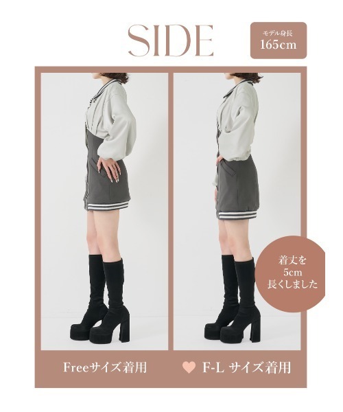 ドルマンスリムスカジャンミニワンピース（ワンピース）｜Darich