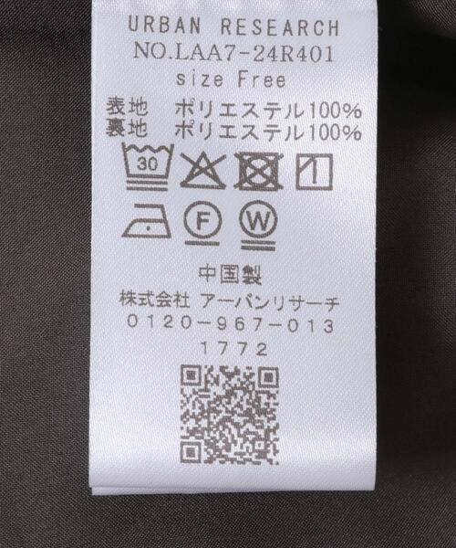 URBAN RESEARCH Sonny Label（アーバンリサーチサニーレーベル）の「ニュアンスプリントイージーパンツ（その他パンツ・レディース・チャコールグレー/ベージュ/ブラウン・FREE）」の18枚目の写真