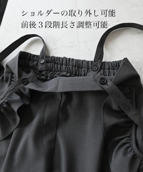 Neige(ネージュ)の「2wayサロペットフリルポケットパンツ(サロペット/オーバーオール・レディース・ブラック・ONE SIZE)」の18枚目の写真