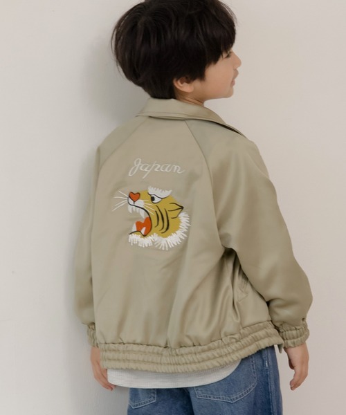 セール】JAPANトラ柄刺繍スカジャン□80～140cm（スカジャン）｜MAKE