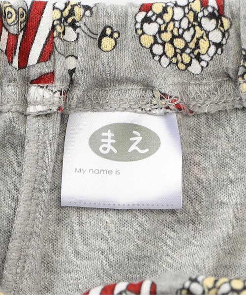 Ampersand（アンパサンド）の「【リンク】ポップコーン柄パジャマ（ルームウェア/パジャマ・キッズ・レッド/グレー・140/130/120/110/100/90/80）」の12枚目の写真