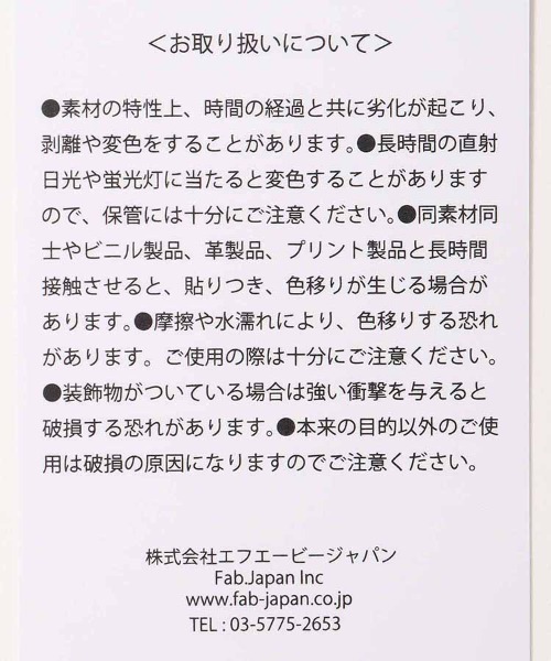 Miffy( ミッフィー)の「MIFFY COOL ショッピングバッグ カート型(エコバッグ/サブバッグ・レディース・その他2/その他1/その他・FREE)」の13枚目の写真