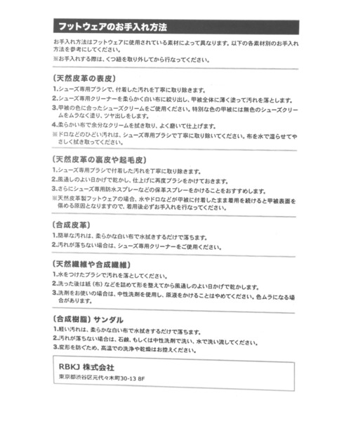 studio CLIP(スタディオクリップ)の「【REEBOK】フォルテ(スニーカー・レディース・アイボリー/ライトブルー・MEDIUM/LARGE)」の8枚目の写真