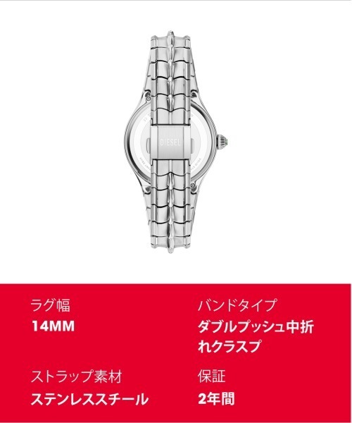 DIESEL(ディーゼル)の「ディーゼル 腕時計 レディース アナログ ステンレス DZ5632(アナログ腕時計・レディース・シルバー・FREE)」の10枚目の写真
