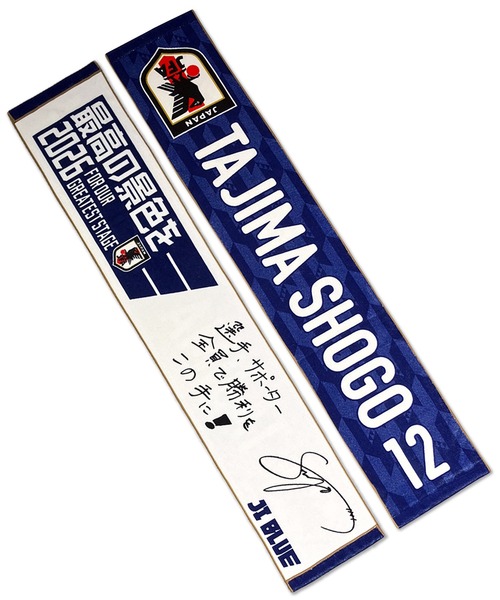 JFA STORE】 ベーシックタオルマフラー JI BLUE Ver. 背番号12