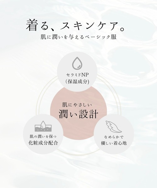 Arpege story(アルページュストーリー)の「〈着るスキンケア〉コンパクトフォルムTシャツ(Tシャツ/カットソー・レディース・ブラウン/ブラック/ホワイト・2)」の9枚目の写真