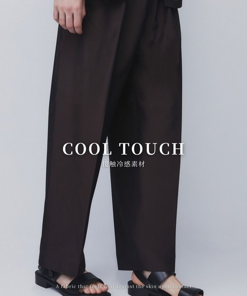 UNITED TOKYO(ユナイテッドトウキョウ)の「【数量限定】DRY SILK TAFFETA SEAMLESS PANTS |高級素材/シルク/撥水性/防シワ/接触冷感/軽量(スラックス・メンズ・ブラック/ダークブラウン/グレイッシュベージュ・1/2)」の20枚目の写真