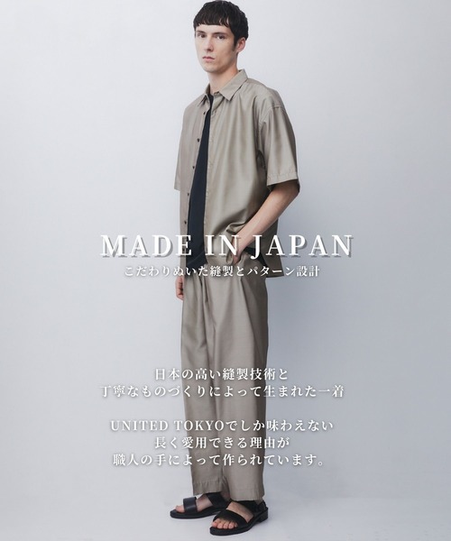 UNITED TOKYO(ユナイテッドトウキョウ)の「【数量限定】DRY SILK TAFFETA SEAMLESS PANTS |高級素材/シルク/撥水性/防シワ/接触冷感/軽量(スラックス・メンズ・ブラック/ダークブラウン/グレイッシュベージュ・1/2)」の19枚目の写真