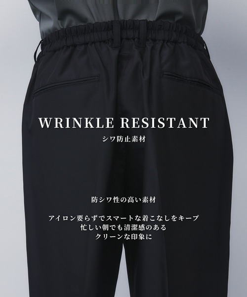 UNITED TOKYO(ユナイテッドトウキョウ)の「【数量限定】DRY SILK TAFFETA SEAMLESS PANTS |高級素材/シルク/撥水性/防シワ/接触冷感/軽量(スラックス・メンズ・ブラック/ダークブラウン/グレイッシュベージュ・1/2)」の21枚目の写真