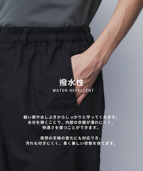 UNITED TOKYO(ユナイテッドトウキョウ)の「【数量限定】DRY SILK TAFFETA SEAMLESS PANTS |高級素材/シルク/撥水性/防シワ/接触冷感/軽量(スラックス・メンズ・ブラック/ダークブラウン/グレイッシュベージュ・1/2)」の22枚目の写真