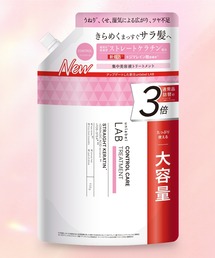 unlabel LAB（アンレーベルラボ）の「［リニューアル品］アンレーベル ラボ　シャンプー/トリートメント（詰め替え）3倍（シャンプー）」