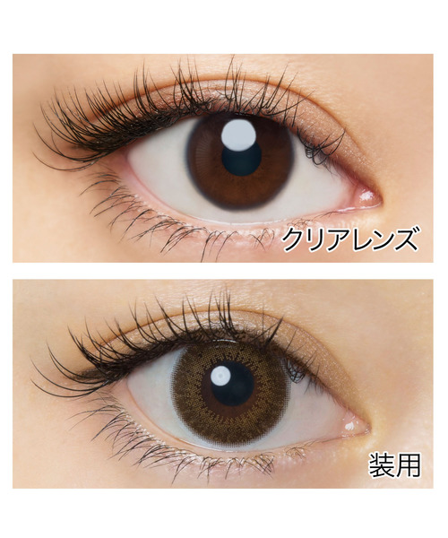 FLANMY（フランミー）の「FLANMY 1day マッチャタルト（10枚入り）（コンタクトレンズ・カラコン・レディース・ブラウン・-1.25/-0.75/-4.75/-3.75/-7.50/±0.00/-4.50/-7.00/-8.00/-5.50/-1.50/-2.25/-5.00/-1.75/-6.50/-2.75/-4.00/-3.50/-3.25/-6.00/-2.00/-4.25/-3.00/-2.50/-1.00）」の3枚目の写真