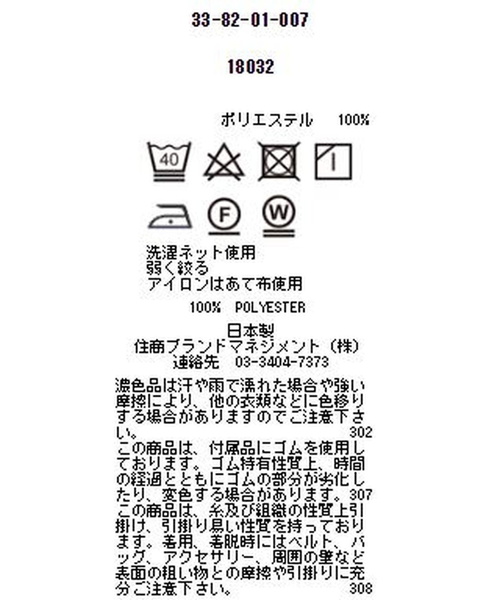 NARACAMICIE（ナラカミーチェ）の「袖口シャーリングボウタイブラウス（シャツ/ブラウス・レディース・グレー/ピンク/イエロー/ブルー・MEDIUM）」の13枚目の写真