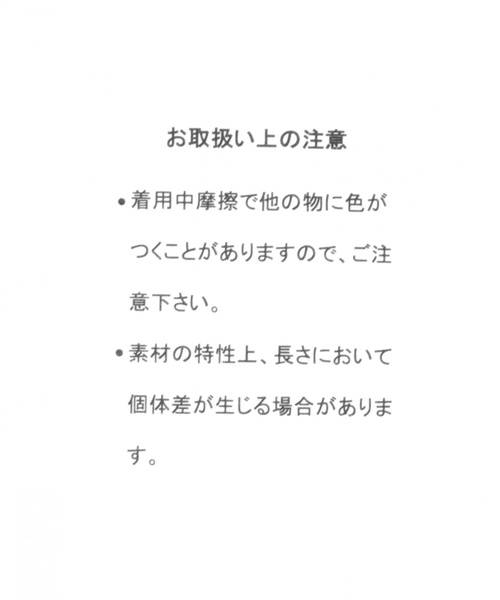 niko and...（ニコアンド）の「オリジナルラインテープベルト（ベルト・レディース・ブルー/グレー/ホワイト/レッド/ブラウン・0）」の13枚目の写真