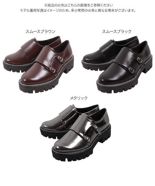 KOBE LETTUCE(コウベレタス)の「ダブルモンクストラップ厚底ローファーシューズ(ローファー・レディース・シルバー系その他/ブラウン/ブラック・S/LL/M/L)」の9枚目の写真