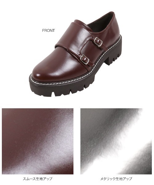 KOBE LETTUCE(コウベレタス)の「ダブルモンクストラップ厚底ローファーシューズ(ローファー・レディース・シルバー系その他/ブラウン/ブラック・S/LL/M/L)」の12枚目の写真