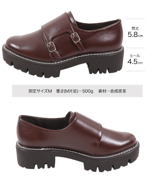 KOBE LETTUCE(コウベレタス)の「ダブルモンクストラップ厚底ローファーシューズ(ローファー・レディース・シルバー系その他/ブラウン/ブラック・S/LL/M/L)」の10枚目の写真