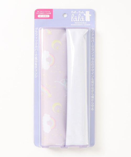 fafa（フェフェ）の「NOEMI | ランドセルカバー（ランドセル・キッズ・マルチ・FREE）」の4枚目の写真