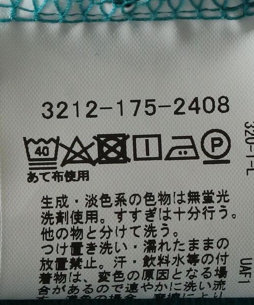 green label relaxing（グリーンレーベルリラクシング）の「★ [ GLR/ lab ] OGC スウェット クルーネック（スウェット・メンズ・ブラック/ホワイト/ターコイズブルー/イエロー・MEDIUM/SMALL/X-LARGE/LARGE）」の22枚目の写真