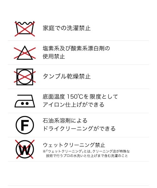 PUBLIC TOKYO(パブリックトウキョウ)の「レザーワックスライトスプリングコート(チェスターコート・レディース・ベージュ/ブラウン・FREE)」の9枚目の写真