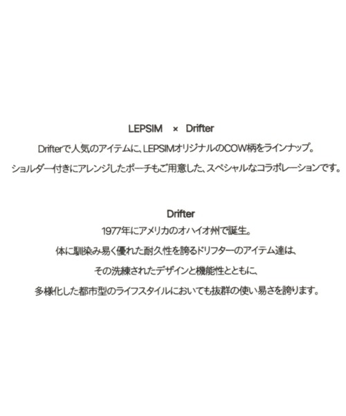 LEPSIM（レプシィム）の「Ｄｒｉｆｔｅｒコラボショルダーポーチ　956312（ポーチ・レディース・ブラック/アニマル/レオパード・ONE SIZE）」の14枚目の写真