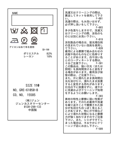 ROPE' PICNIC(ロペピクニック)の「【KIDS】【リンクコーデ】ティアードミニワンピース(ワンピース・キッズ・ブラック/オフホワイト・110/120/130/140)」の7枚目の写真