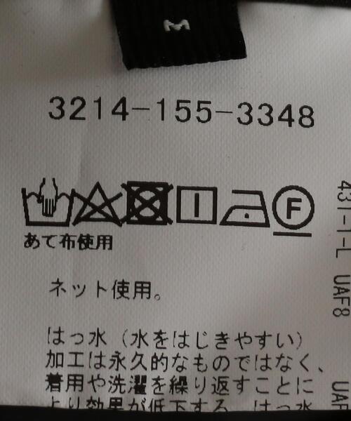 green label relaxing（グリーンレーベルリラクシング）の「フリーリッチ 1P ワイドテーパード ユーティリティー パンツ -撥水・ストレッチ-（その他パンツ・メンズ・ブラック/ダークグリーン・L/S/M/XL）」の17枚目の写真