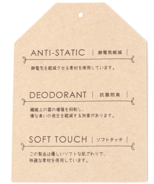 studio CLIP（スタディオクリップ）の「着れちゃうストール21（ストール/ショール・レディース・グレー/その他1/イエロー/オフホワイト/ベージュ/グリーン/ライトグリーン/オレンジ・FREE）」の18枚目の写真