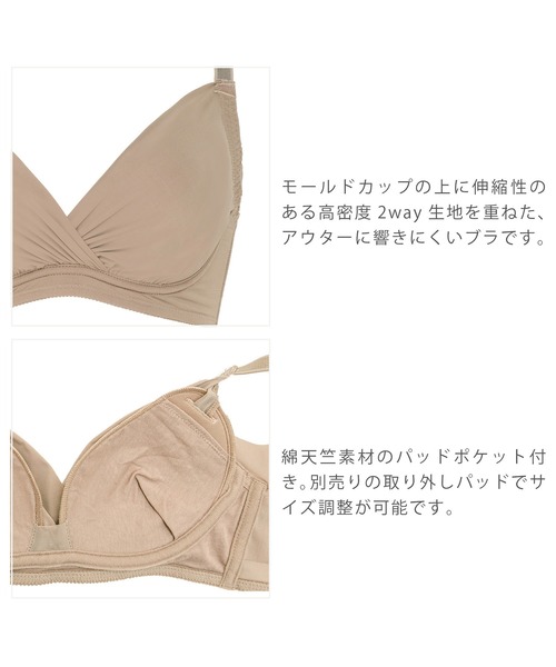 BRADELIS NEWYORK（ブラデリスニューヨーク）の「ブラデリス