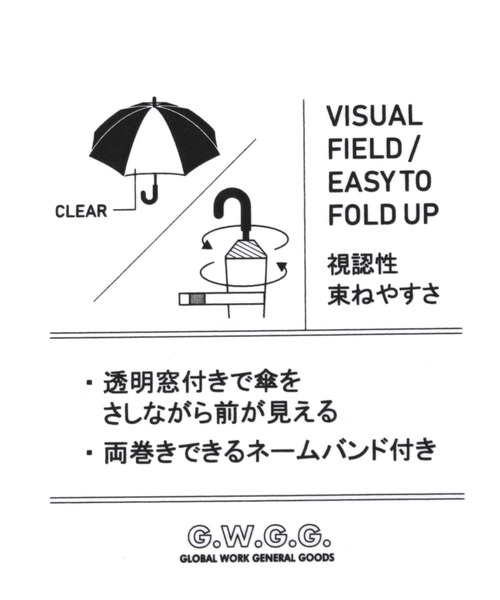 GLOBAL WORK（グローバルワーク）の「【キッズ】キッズプリント長傘/237820（長傘・キッズ・パープル系その他5/ブラック/ベージュ/ブルー・FREE）」の21枚目の写真