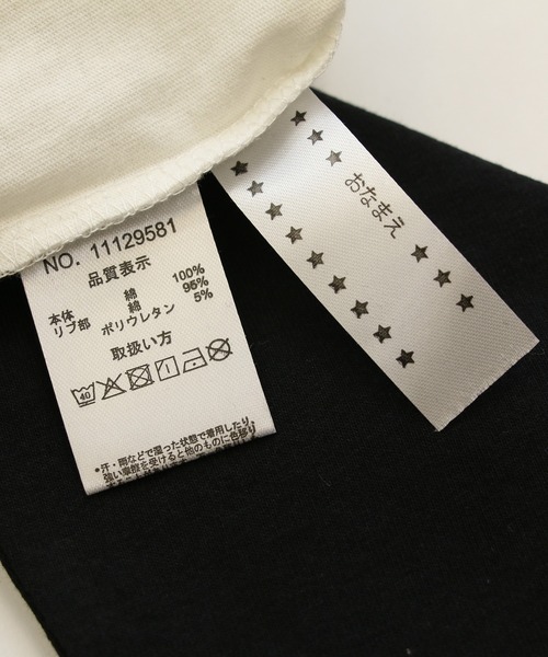 JAM & LINK(ジャムアンドリンク)の「ロングシルエット ラグランTシャツ(Tシャツ/カットソー・キッズ・B/D/C/A・120cm/140cm/110cm/100cm/150cm/130cm)」の22枚目の写真