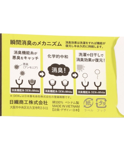 niko and...（ニコアンド）の「【AIRINESS(エアリネス)】チマヨ柄フェイスタオル（タオル・レディース・その他1/その他2/その他3/その他4・0）」の5枚目の写真