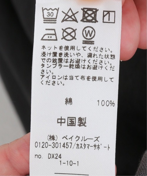 JOURNAL STANDARD relume(ジャーナルスタンダード レリューム)の「《追加》汗染み防止フレンチスリーブTEE(Tシャツ/カットソー・レディース・ホワイト/チャコールグレー/ブラック/ブラウン/オレンジ・FREE)」の21枚目の写真