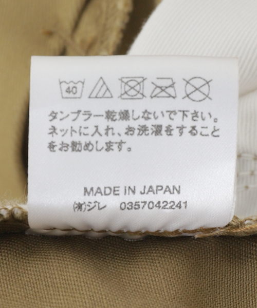 JOURNAL STANDARD（ジャーナルスタンダード）の「【MALL/モール】6ポケット チノパンツ（カーゴパンツ・メンズ・ブラック/ベージュ・MEDIUM/LARGE/X-LARGE）」の19枚目の写真