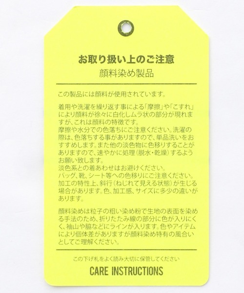 LEPSIM(レプシィム)の「【GOOD ROCK SPEED】ACDCプリントロンT 179316(Tシャツ/カットソー・レディース・グレー・FREE)」の12枚目の写真