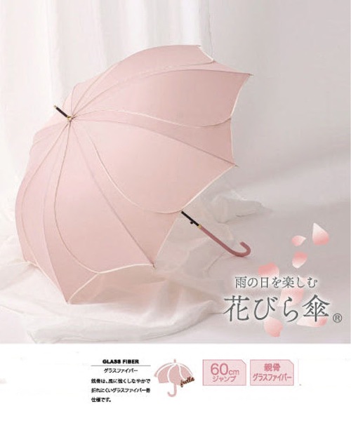 COMMON WARE(コモンウェアー)の「NT : フレラ傘 晴雨兼用花びら傘 UV 60cm(長傘・レディース・ライトパープル/バイオレット/ピンクベージュ・FREE)」の18枚目の写真