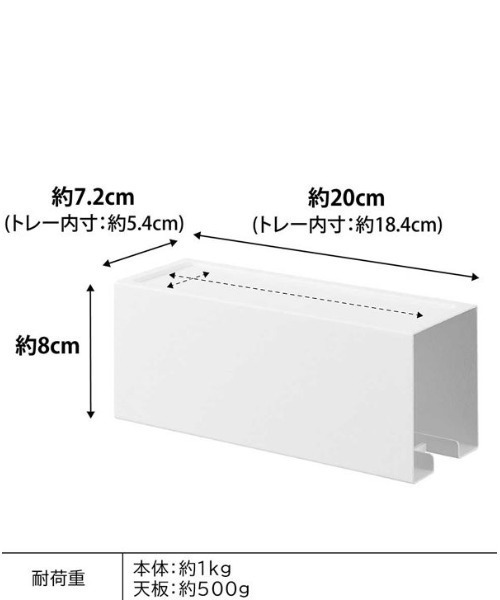 tower（タワー）の「WEB限定  tower マグネットカーペットクリーナーホルダー ホワイト（掃除グッズ・レディース・ホワイト・FREE）」の5枚目の写真