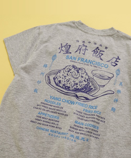 BREEZE（ブリーズ）の「バラエティーグラフィックTシャツ（Tシャツ/カットソー・キッズ・レッド/オフホワイト/ブルー/ブラック/オレンジ/イエロー/ベージュ/グレー/レインボー/カーキ・80/140/120/90/110/130/100）」の13枚目の写真